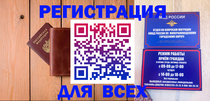 временная регистрация госуслуги в Каргате