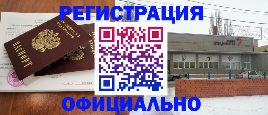 где прописаться в Каргате