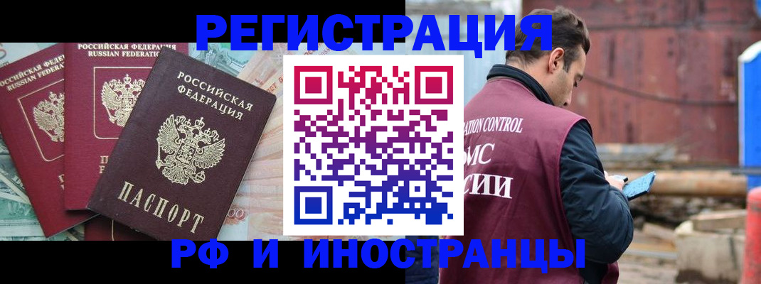 временная регистрация госуслуги в Каргате