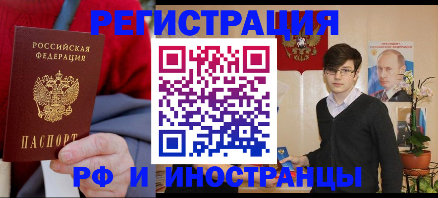 регистрация для школы в Каргате